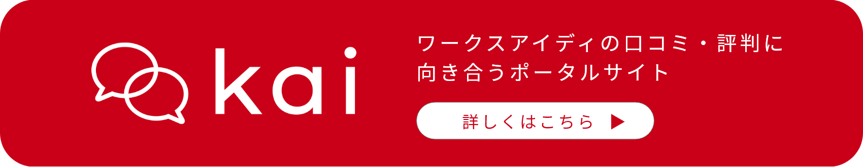 組織図