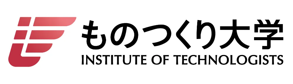 ものつくり大学