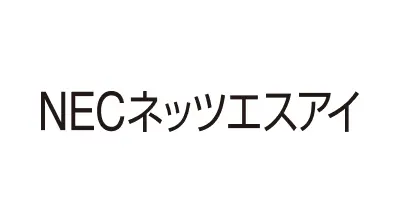 NECネッツエスアイ