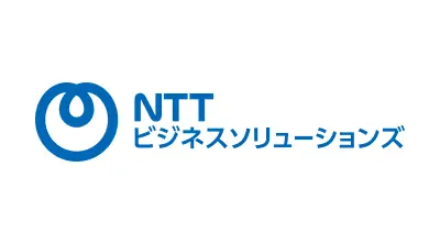 NTTビジネスソリューションズ