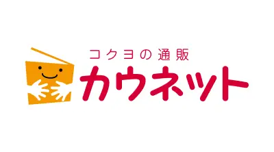 コクヨの通販 カウネット
